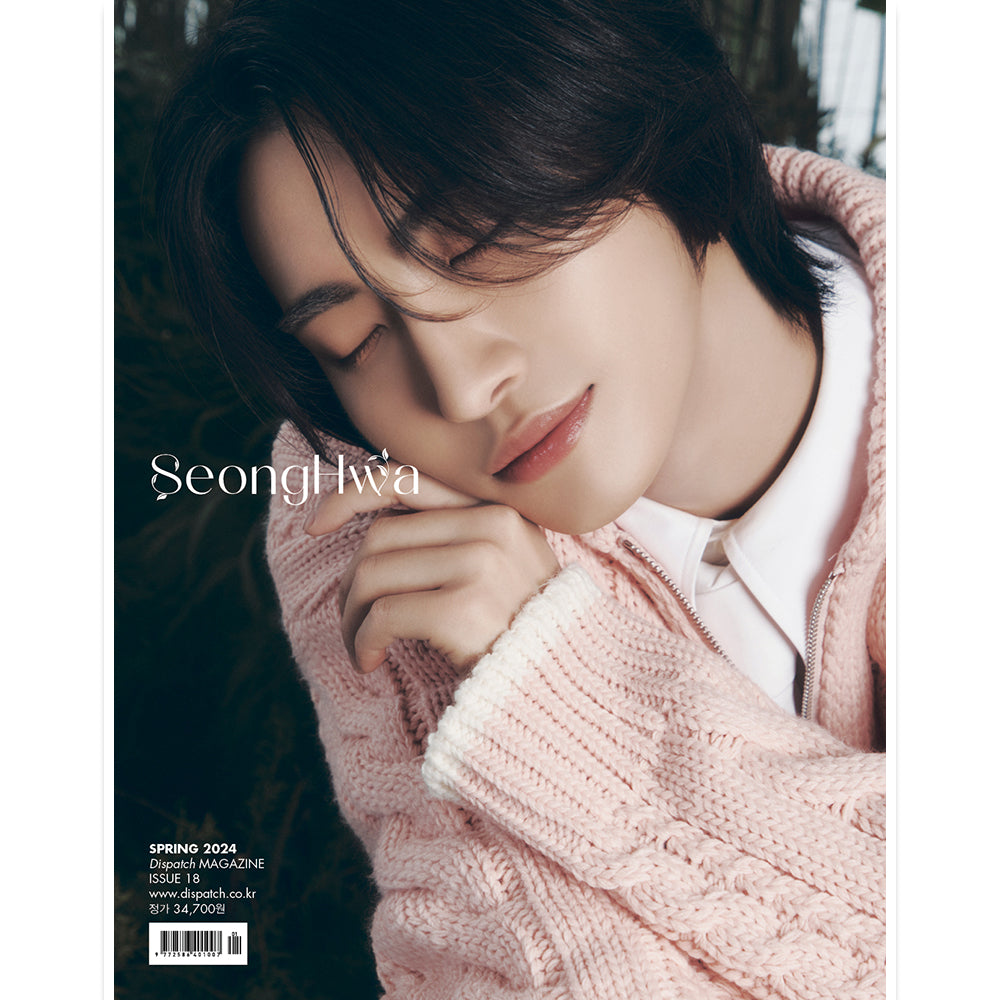 DICON VOLUME N°18 ATEEZ : æverythingz
