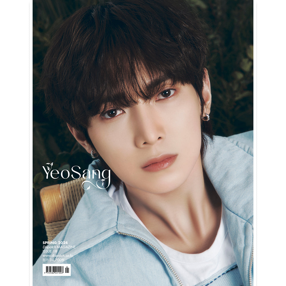 DICON VOLUME N°18 ATEEZ : æverythingz