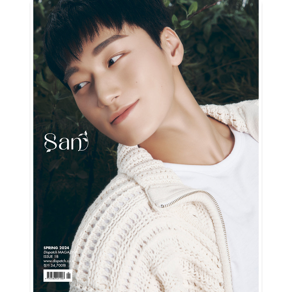DICON VOLUME N°18 ATEEZ : æverythingz