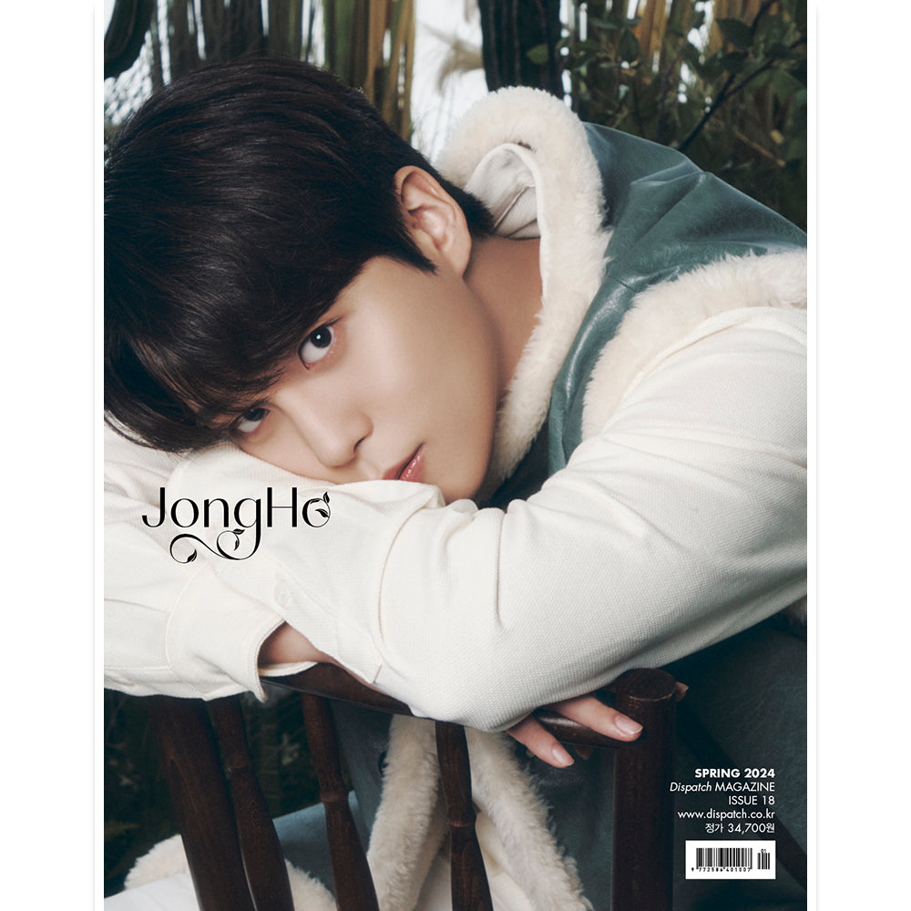 DICON VOLUME N°18 ATEEZ : æverythingz