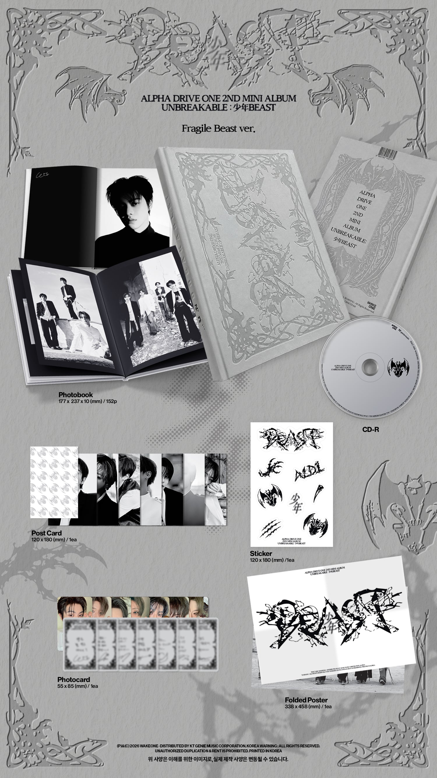 ALPHA DRIVE ONE - 2nd Mini Album 'UNBREAKABLE: 少年BEAST