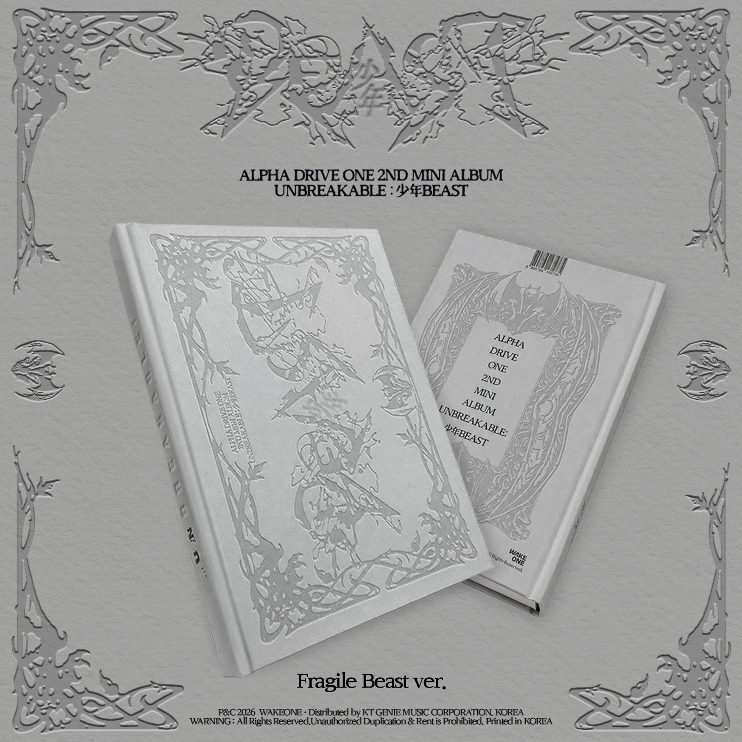 ALPHA DRIVE ONE - 2nd Mini Album 'UNBREAKABLE: 少年BEAST' Fragile Beast Ver. (Gray)