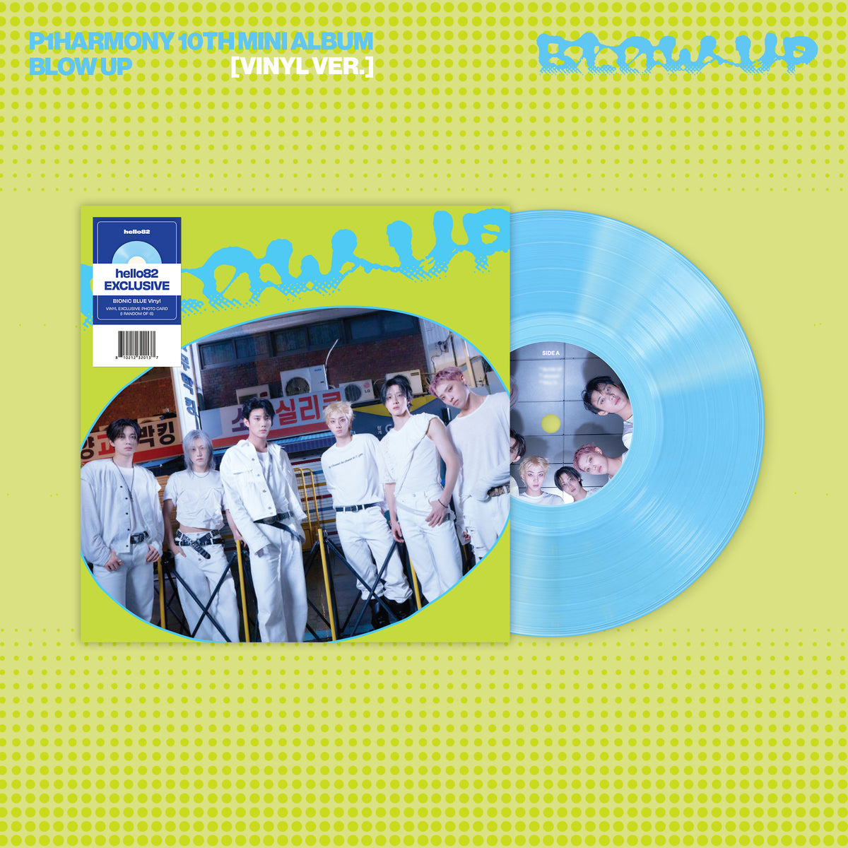 P1Harmony - BLOW UP (Vinyl Ver.) - hello82 Exclusive
