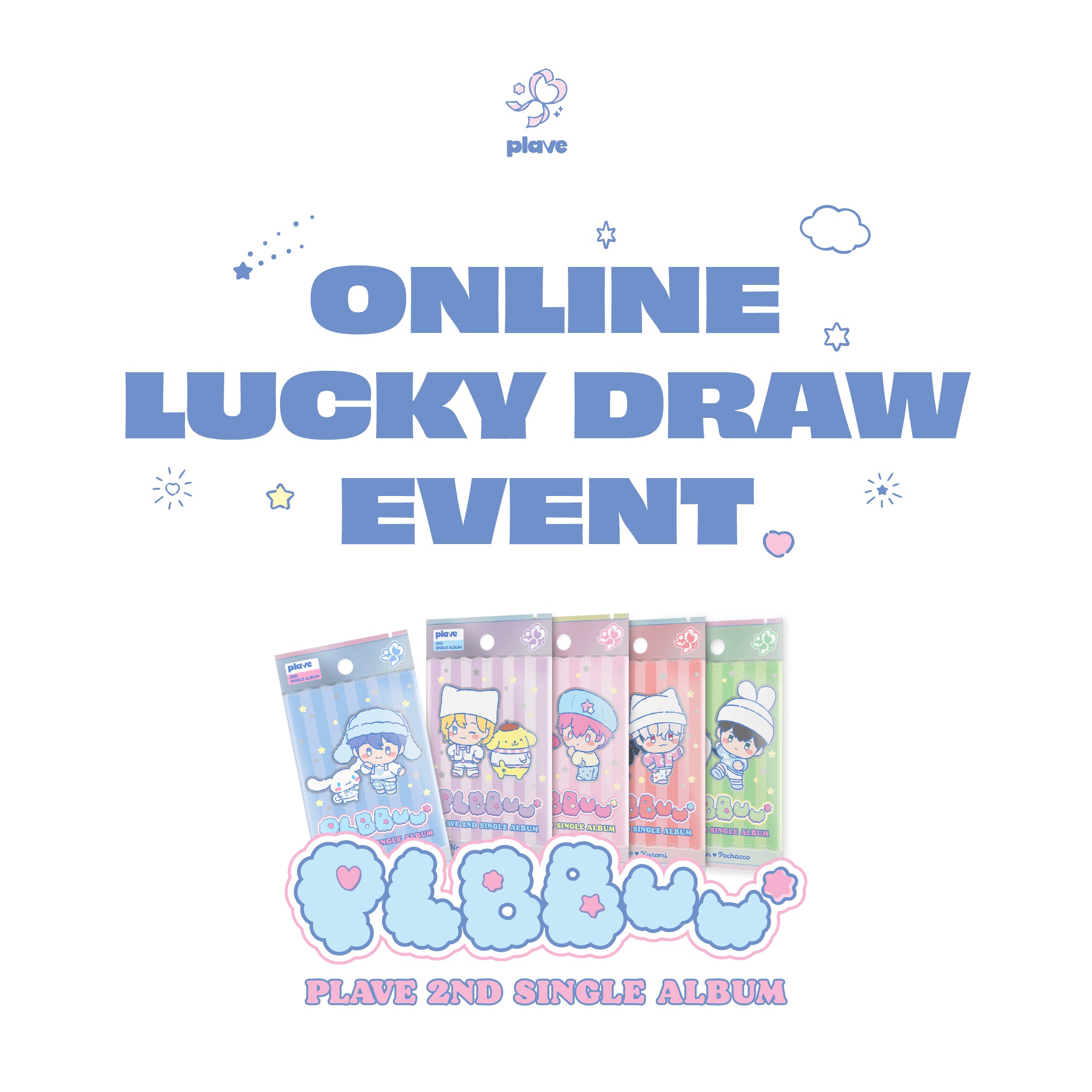 hello82 | Wherever you are! Exclusive K-pop albums, events, and