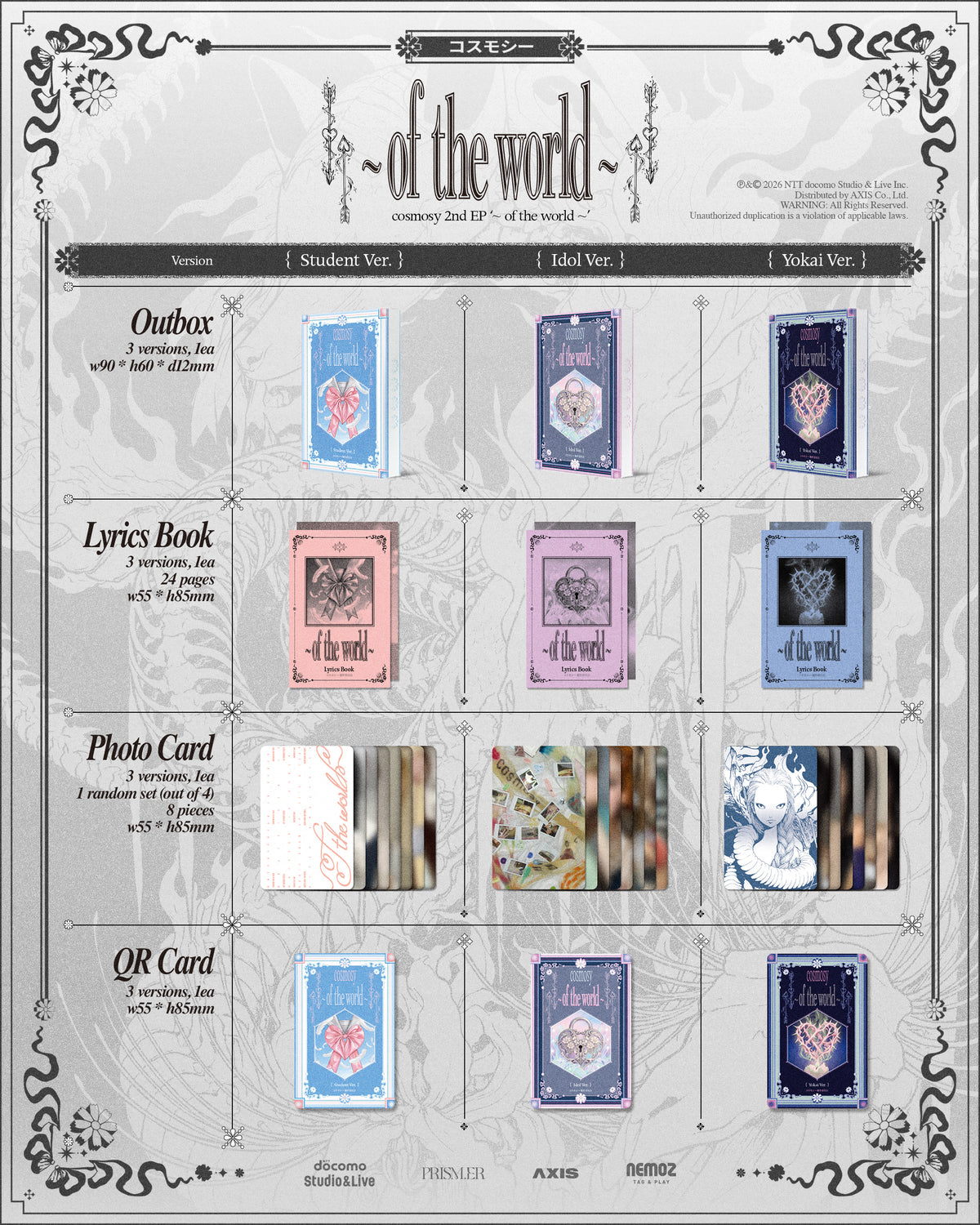 cosmosy - 2nd EP : ~ of the world ~ (Nemo Ver.) – hello82.shop