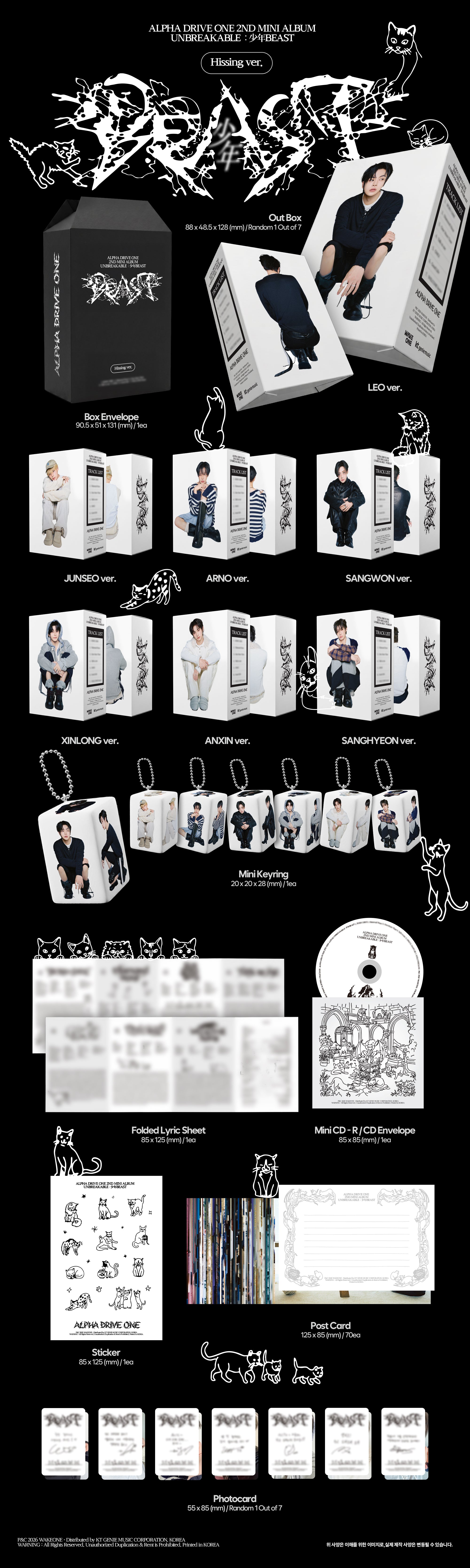 ALPHA DRIVE ONE - 2nd Mini Album 'UNBREAKABLE: 少年BEAST' (Hissing