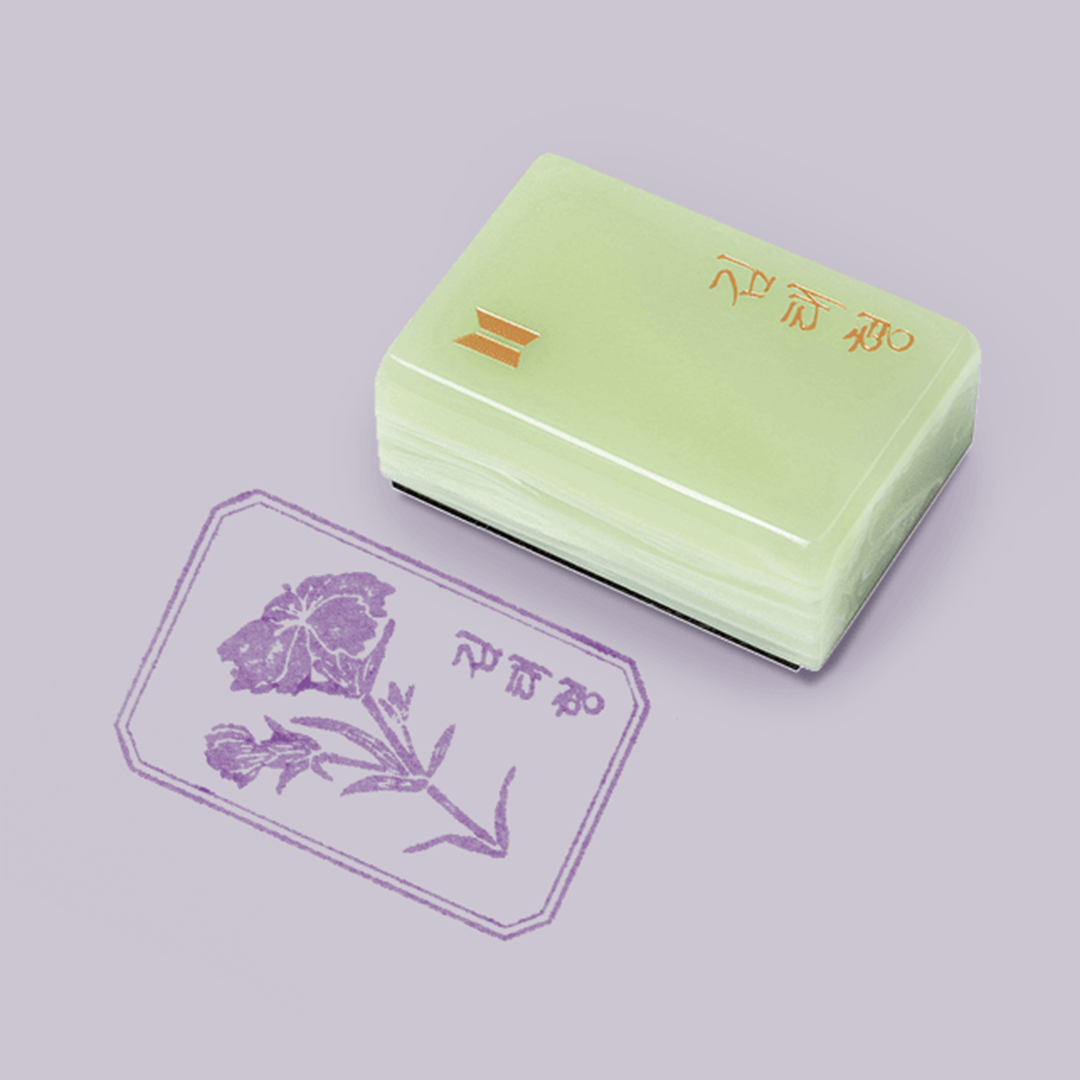 BTS - DALMAJUNG - Stamp
