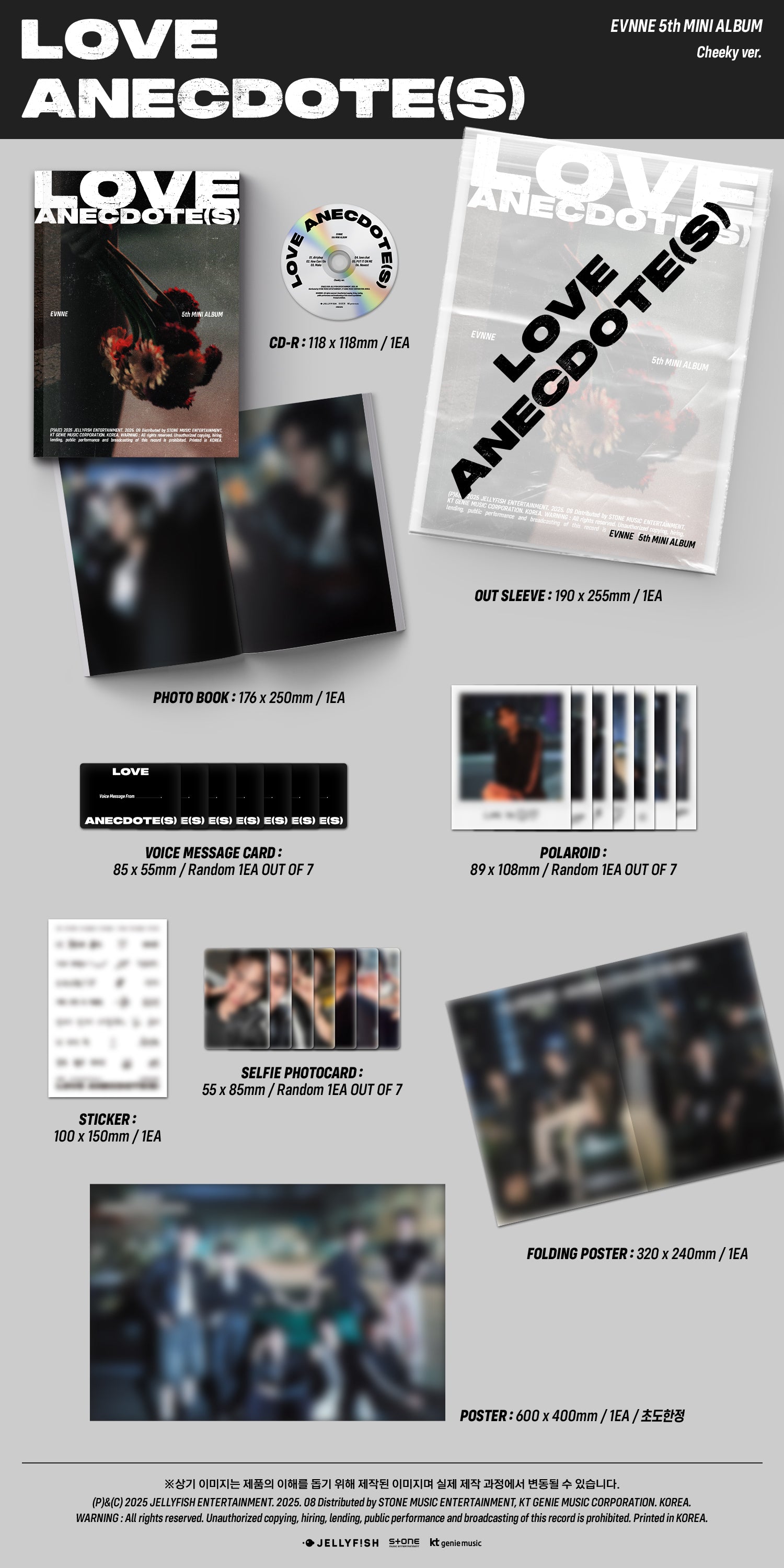 Signed] EVNNE - 5th MINI ALBUM : LOVE ANECDOTE(S)(Random