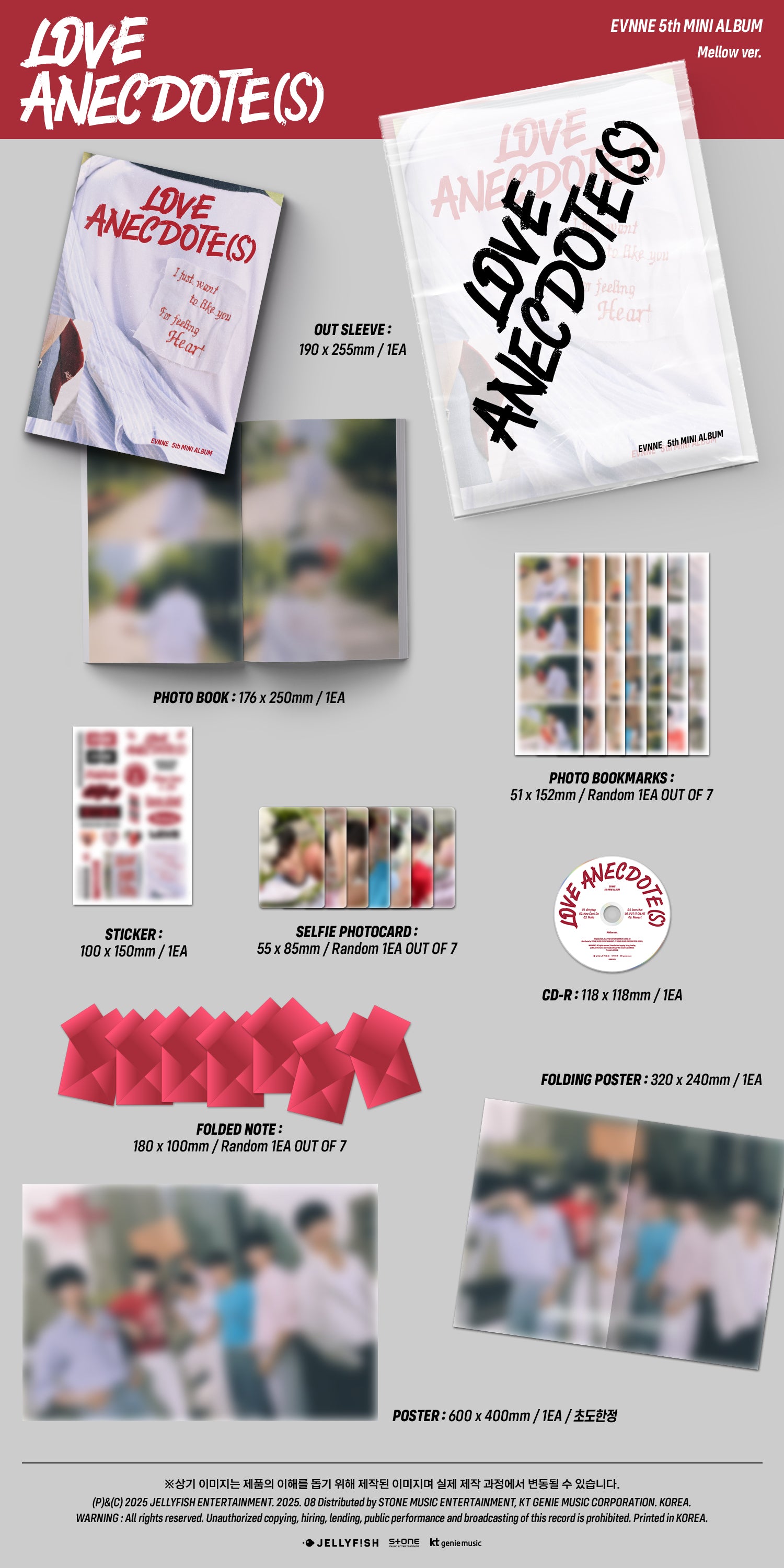 Signed] EVNNE - 5th MINI ALBUM : LOVE ANECDOTE(S)(Random