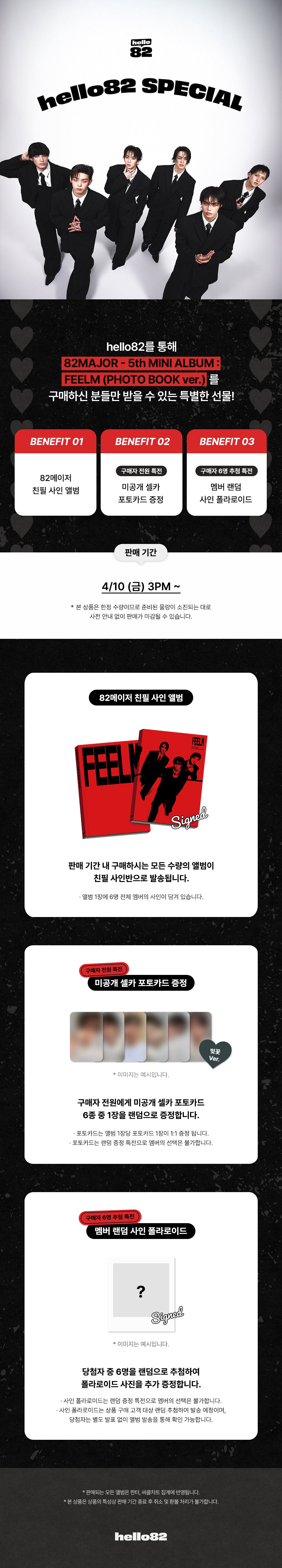 Signed] 82MAJOR - 5th MINI ALBUM : FEELM (PHOTO BOOK ver