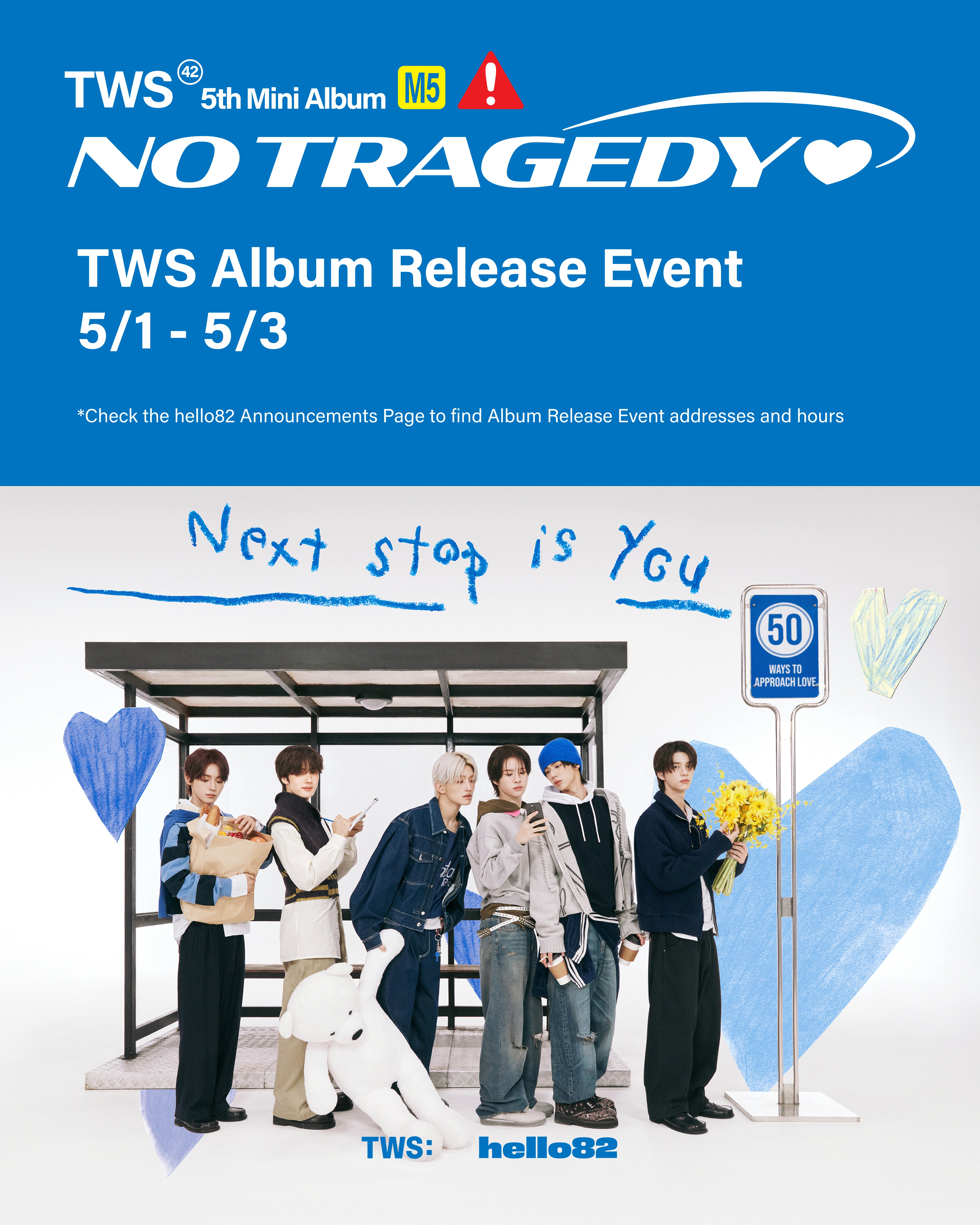 TWS - NO TRAGEDY] Album Release Event Locations – hello82.shop