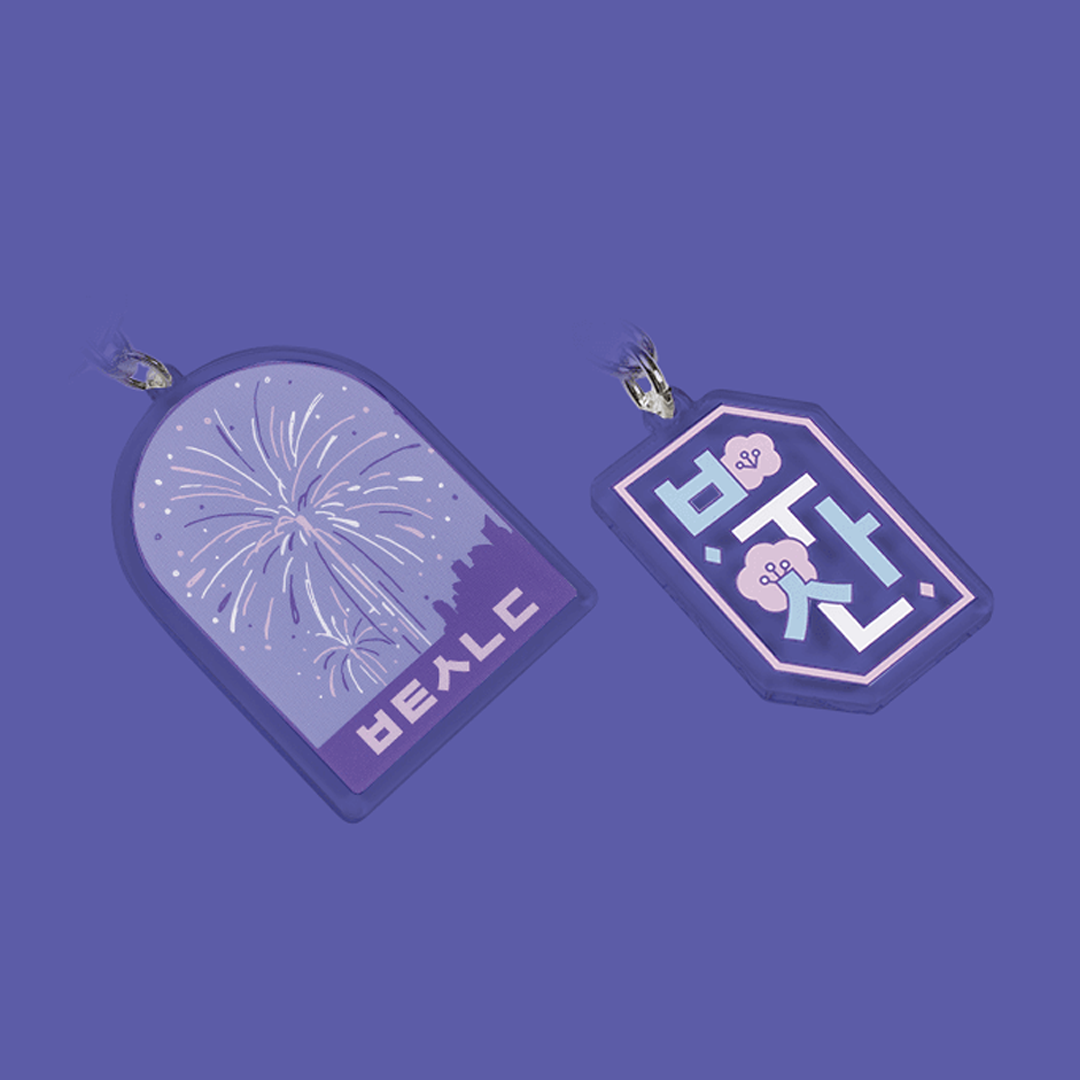 BTS - Yet To Come in BUSAN - Acrylic Keyring - Busan – hello82.shop BTS - Yet To Come in BUSAN - Acrylic Keyring - Busan – hello82.shop