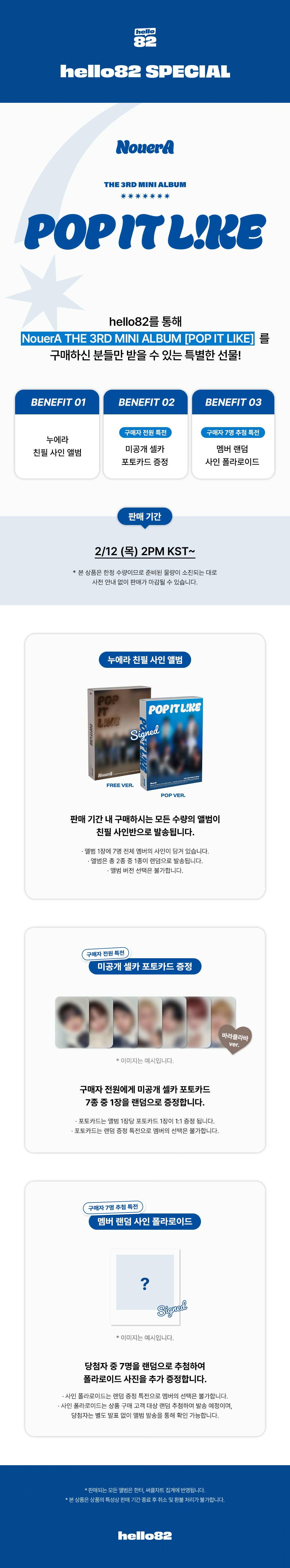 Signed] NouerA - THE 3RD MINI ALBUM [POP IT LIKE] (Random