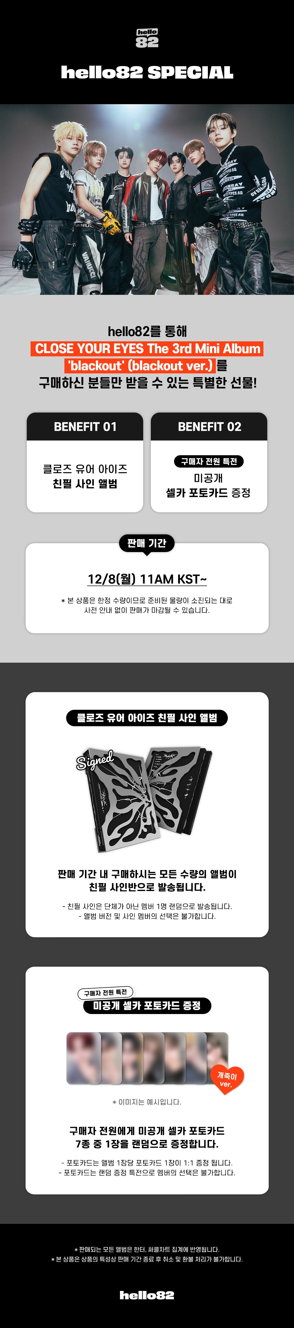 Signed] CLOSE YOUR EYES - 3rd MINI ALBUM : blackout (blackout Ver