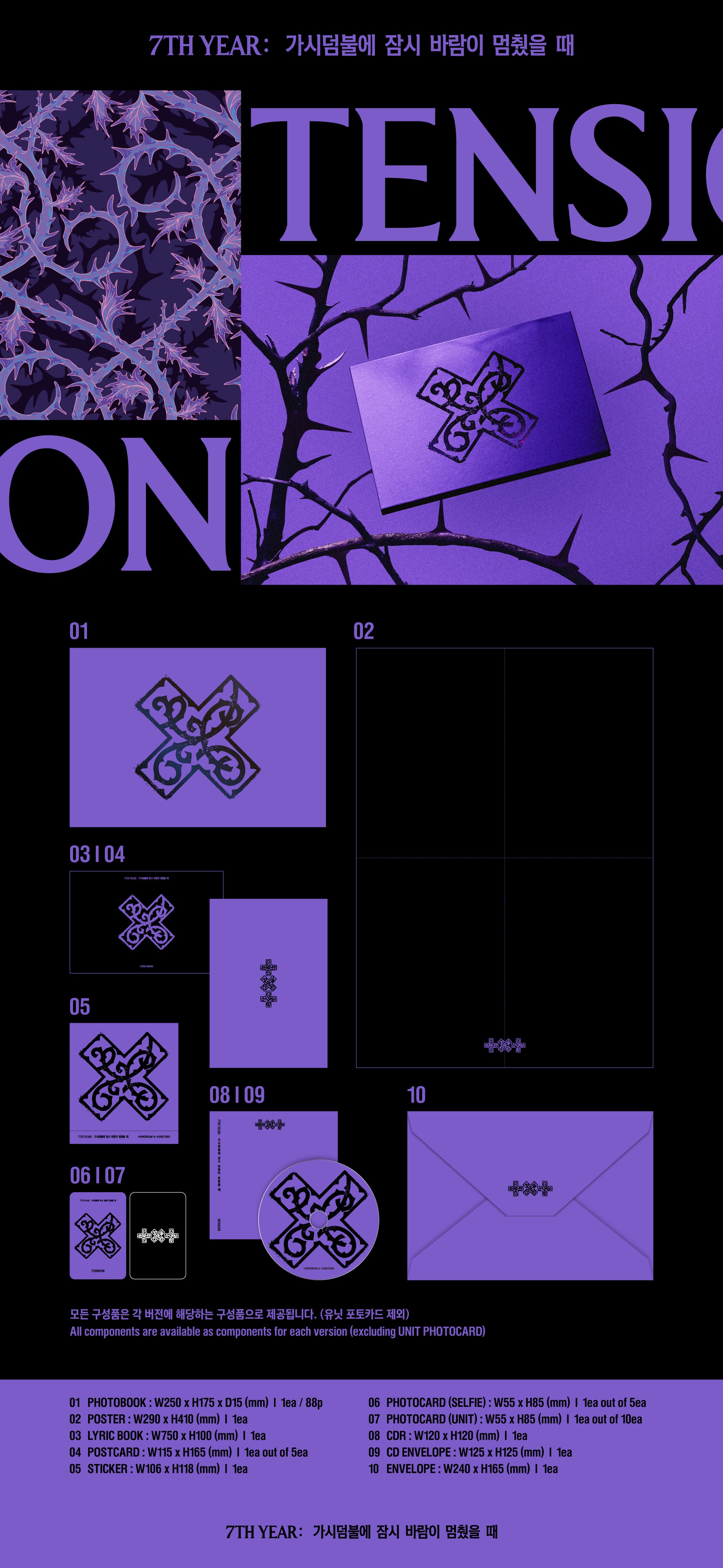 Signed] TOMORROW X TOGETHER - 7TH YEAR: A Moment of Stillness in