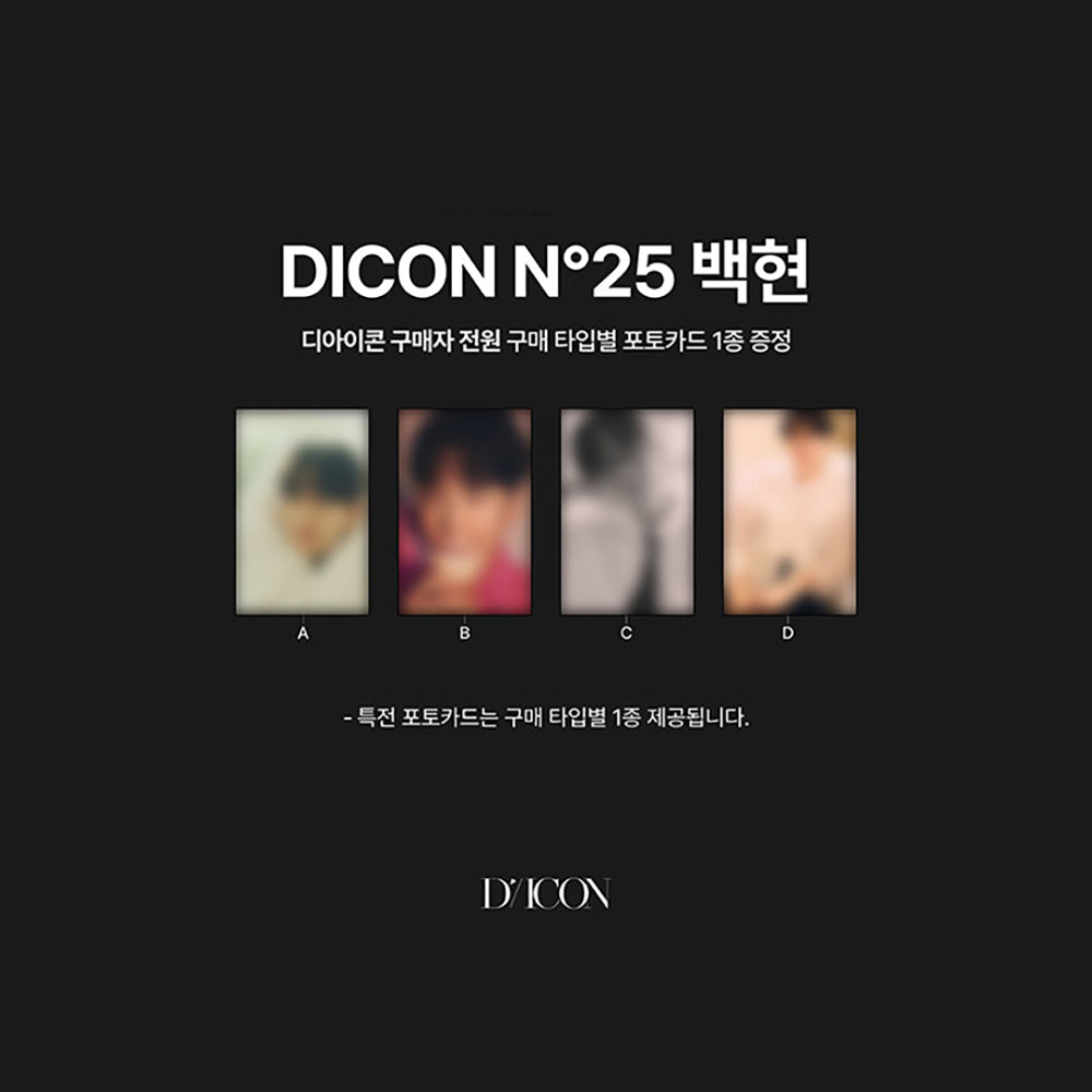 DICON VOLUME N°25 BAEKHYUN