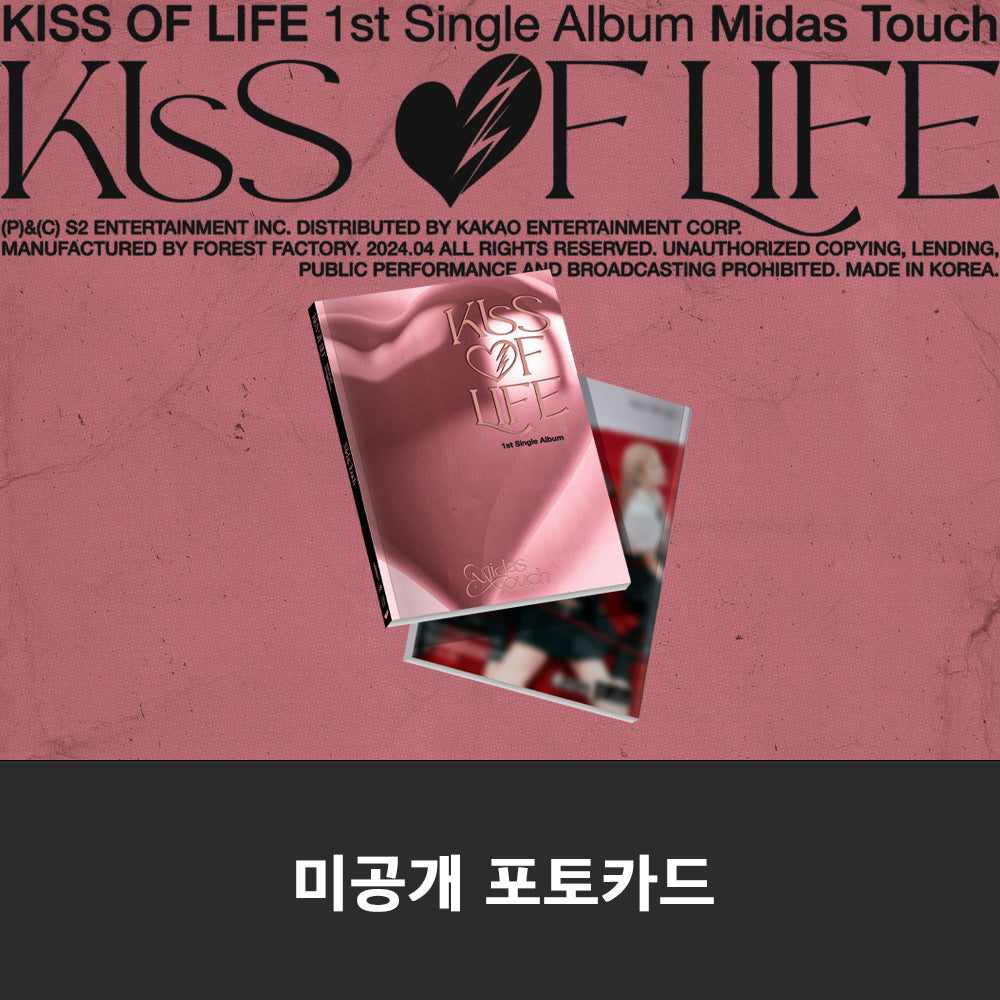 キオプ アルバムkiss of life shhh midas touch KISS of Life Midas Touch 1st Single Album CD+Photocard+