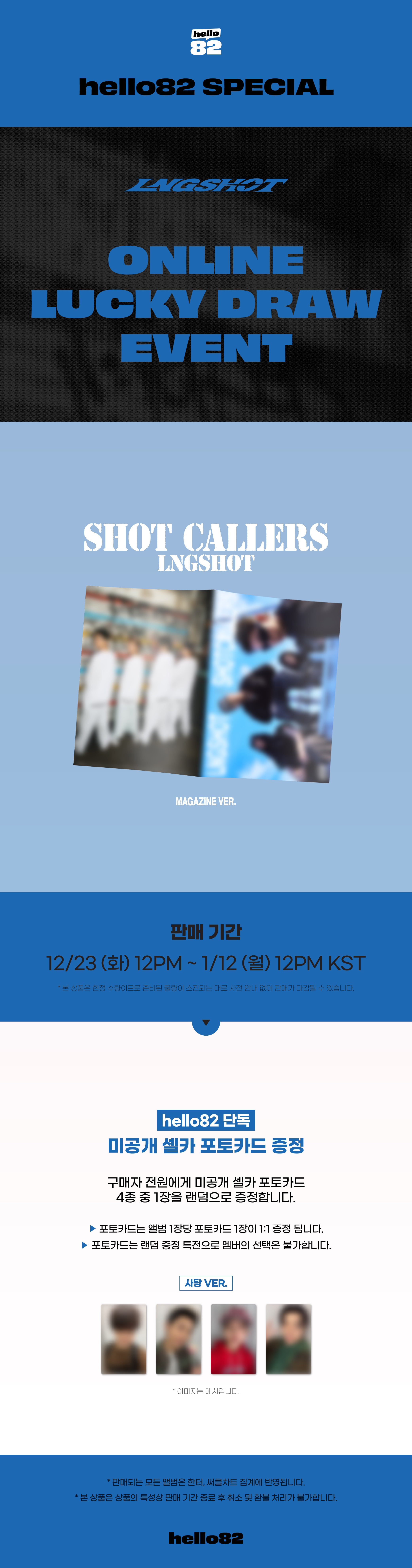 LNGSHOT - EP [SHOT CALLERS] (Magazine Ver.) – hello82.shop