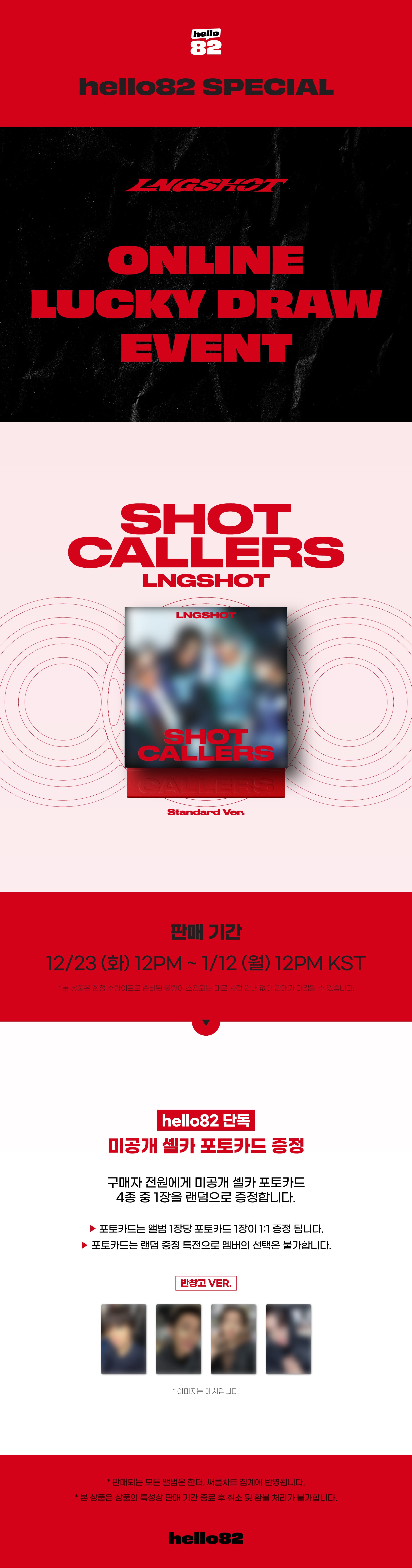 LNGSHOT - EP [SHOT CALLERS] (Standard Ver.) – hello82.shop