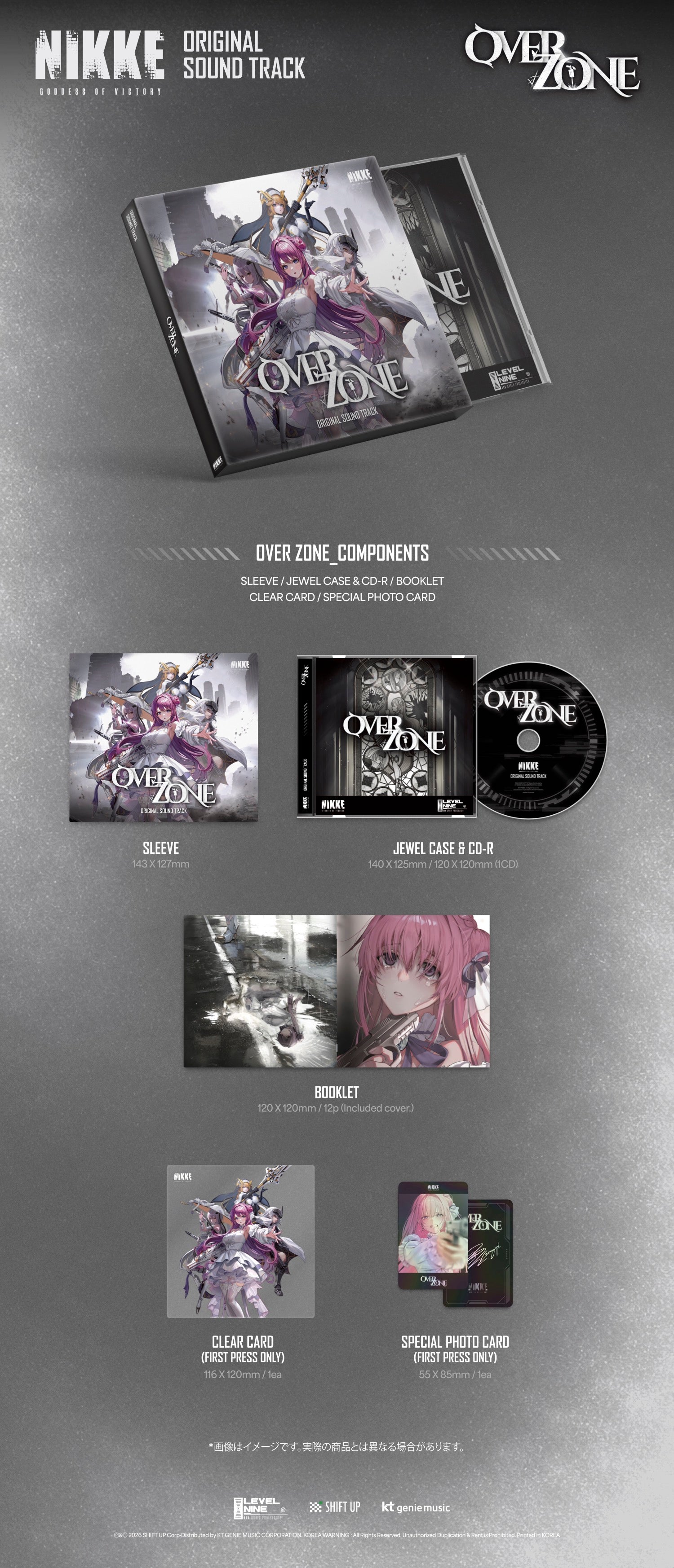 Goddess of Victory: Nikke OST [OVER ZONE Ver.] – hello82.shop