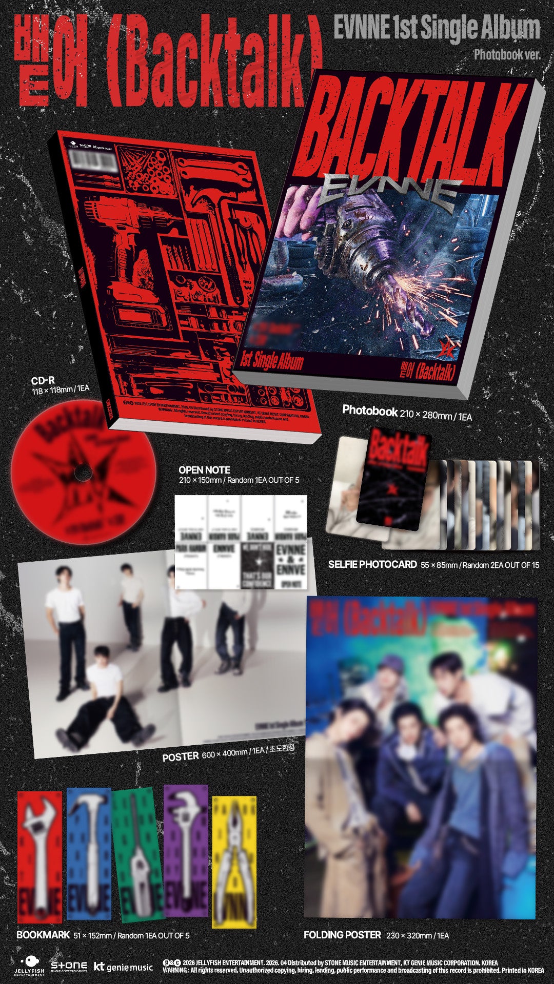 EVNNE パクハンビン hello82 サイン入り アルバム　新品未開封 Signed] EVNNE - 1st SINGLE ALBUM : 뱉어 (Backtalk) (Photobook Ver