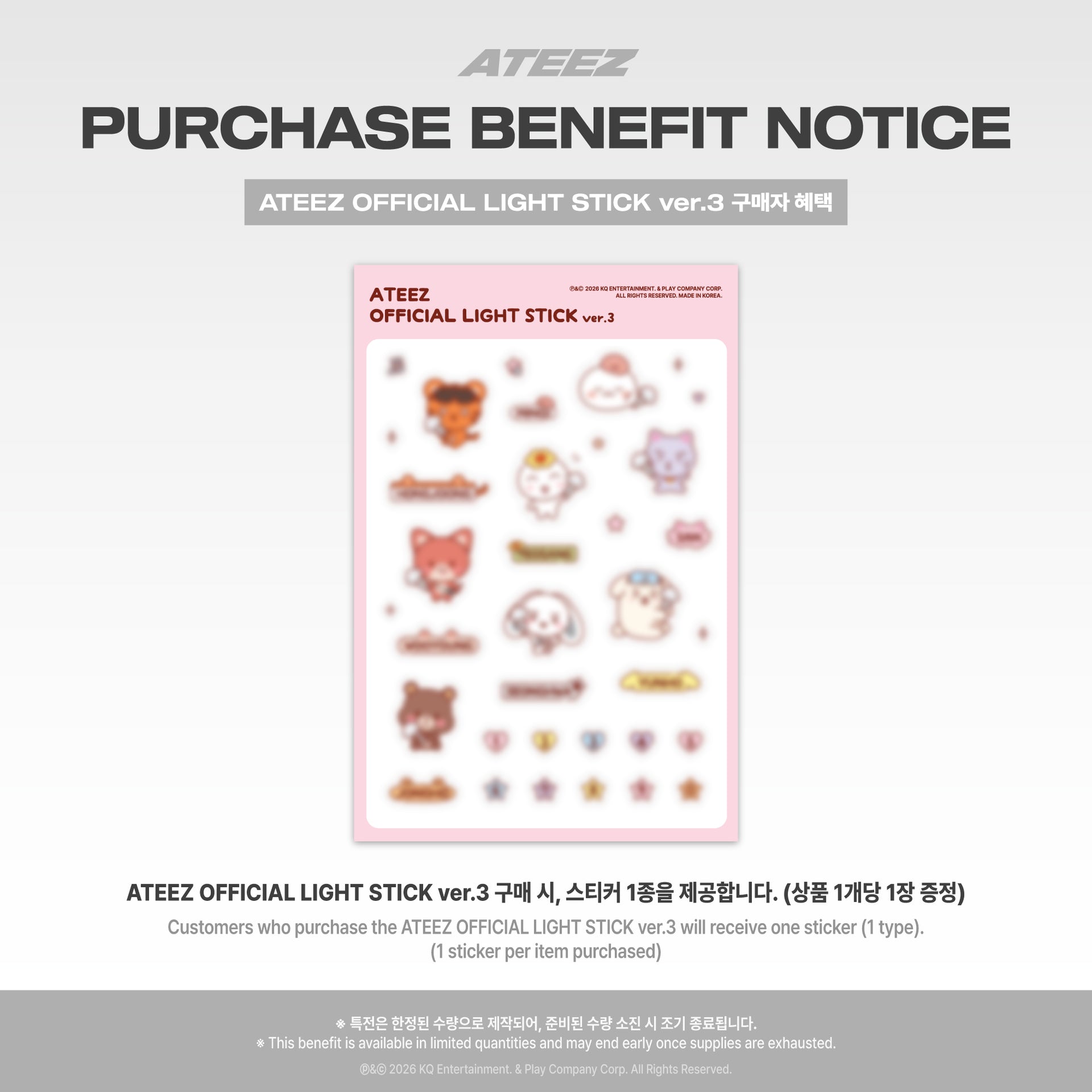 ATEEZ - OFFICIAL LIGHT STICK ver.3