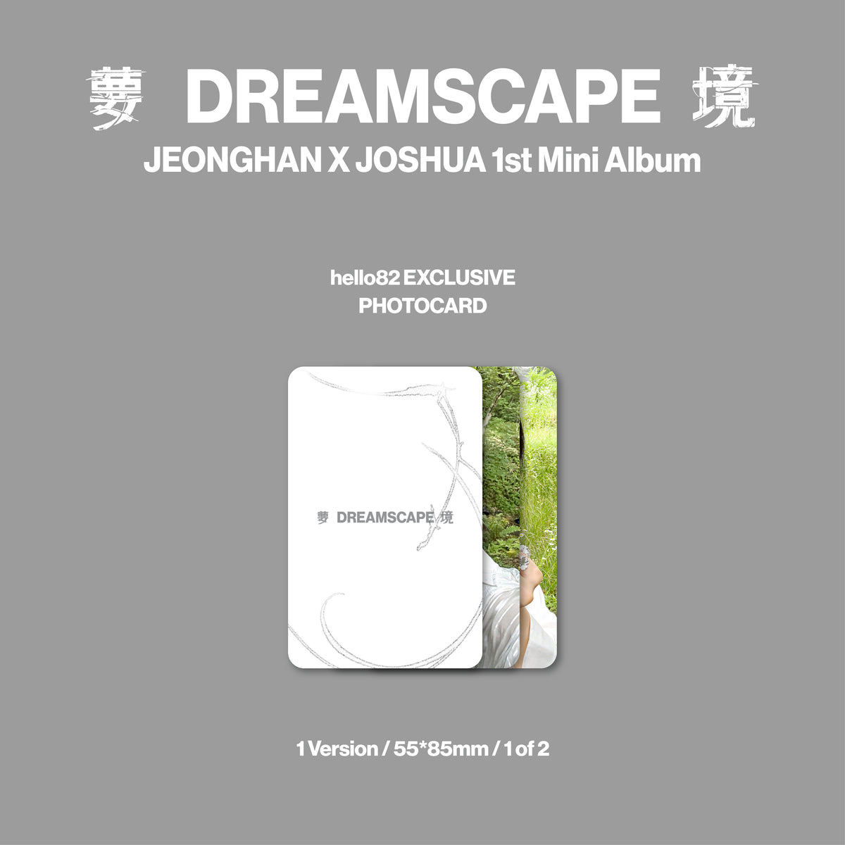JEONGHAN x JOSHUA - JxJ 1st Mini Album 'DREAMSCAPE' (hello82 Exclusive)