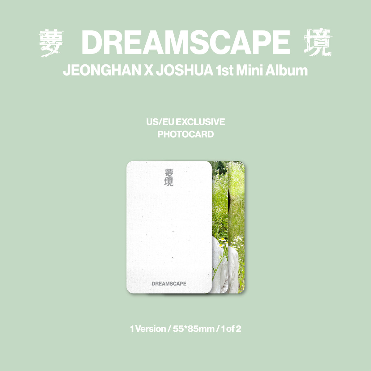 JEONGHAN x JOSHUA - JxJ 1st Mini Album 'DREAMSCAPE' (hello82 Exclusive)