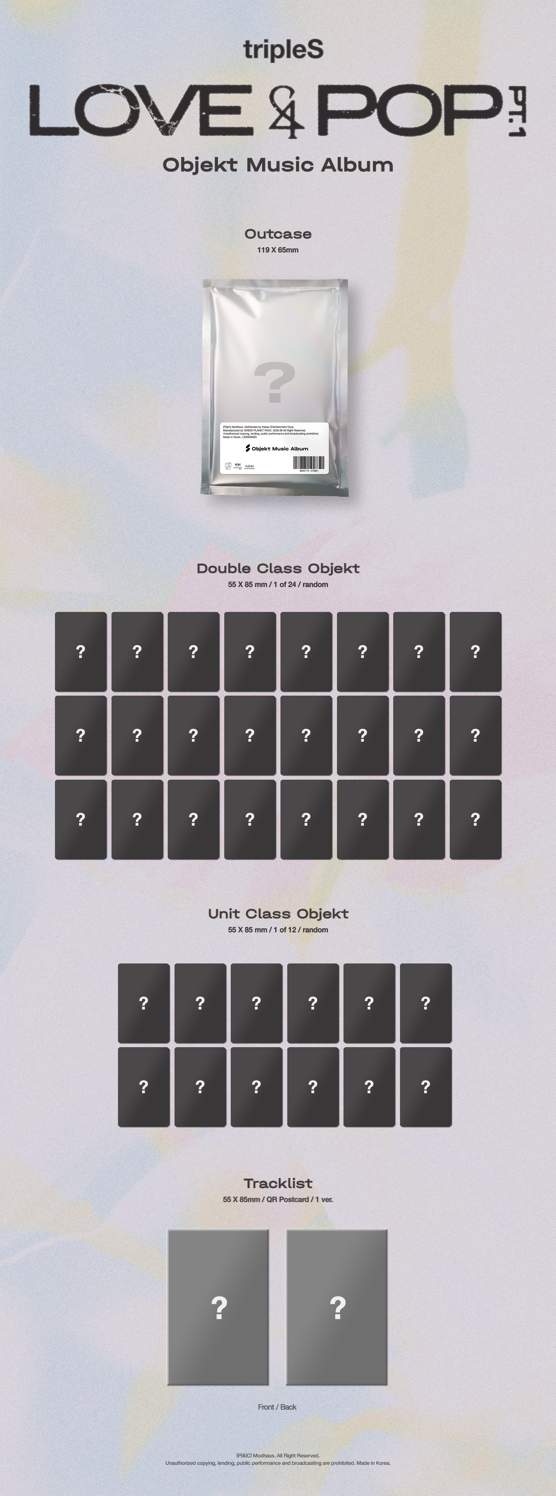 24時間以内発送　tripleS アルバムまとめ売り　Objekt 未使用 tripleS - pt.1 (Objekt Music Album) – hello82.shop