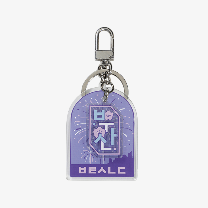 BTS - Yet To Come in BUSAN - Acrylic Keyring - Busan – hello82.shop
